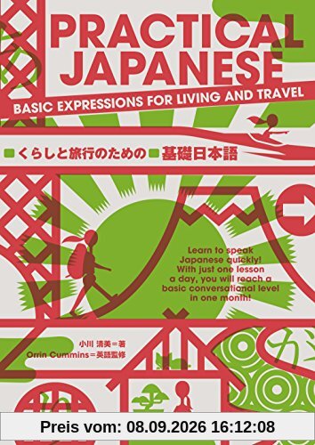 PRACTICAL JAPANESE ãらã—ã¨æ—…行ã®ãŸã‚ã®åŸºç¤Žæ—¥æœ¬èªž