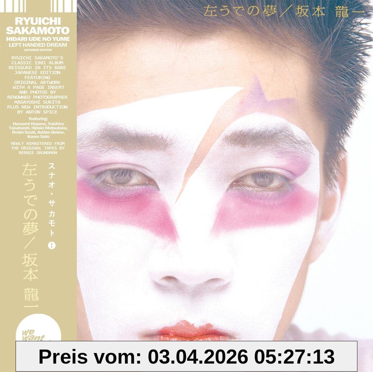 Hidari Ude No Yume (Standard Lp) [Vinyl LP]