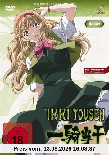 Ikki Tousen: Great Guardians - Mini OVAs