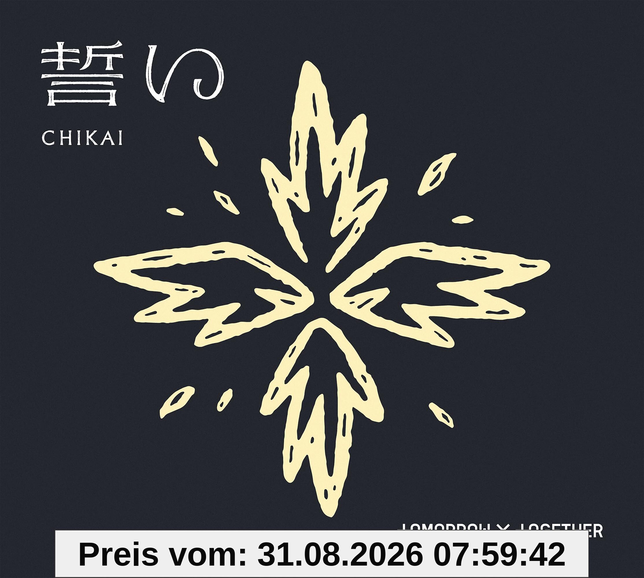 Chikai