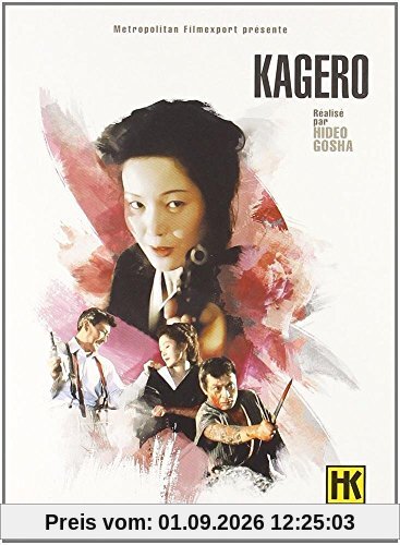 Kagero [FR Import]