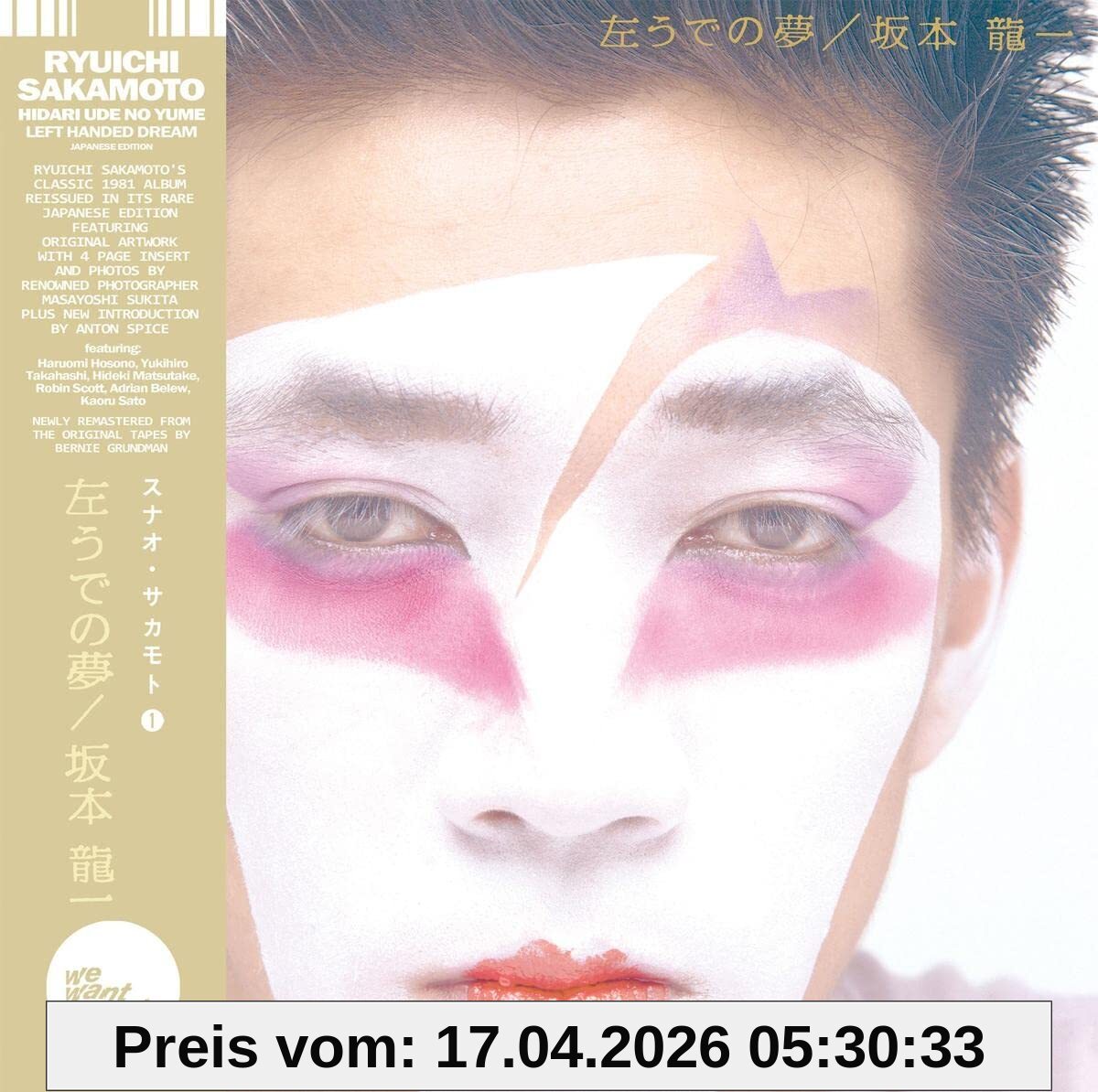 Hidari Ude No Yume (Standard Lp) [Vinyl LP]