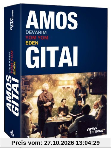 Coffret Amos Gitai - 3 DVD