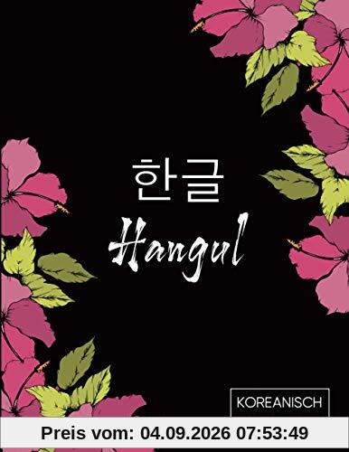 Koreanisch Schreibheft | Hangul: 110 Seiten mit Seitenzahlen DIN A4 (8,5x11) | Wongoji Raster | Hangul Übungsblätter zum Lernen der Schriftzeichen für ... koreanische Geschenkidee | Hibiskus Hangul