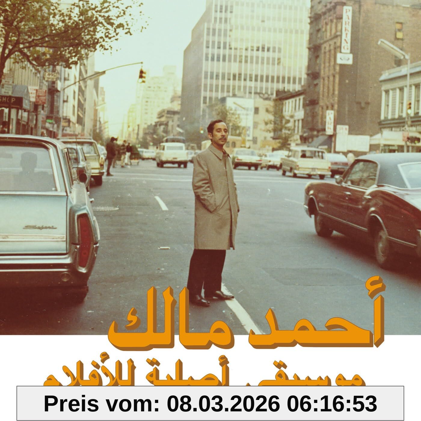 unbekannt Musique Original De Films, Volume Deux (Lp+Mp3)
