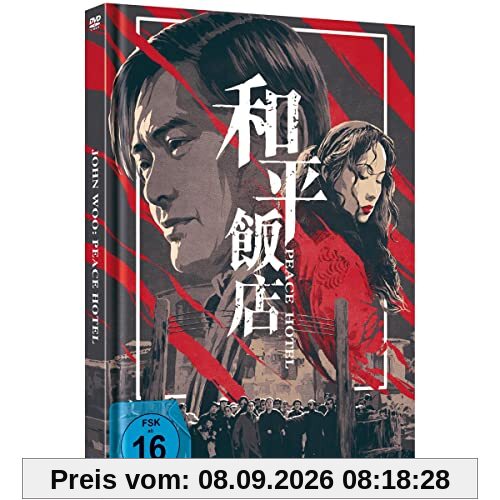 JOHN WOO: Never Die aka Peace Hotel - Cover A - Limited Mediabook - Blu-ray (+DVD) [Blu-ray]