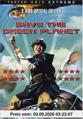 Save The Green Planet [DVD] (18)