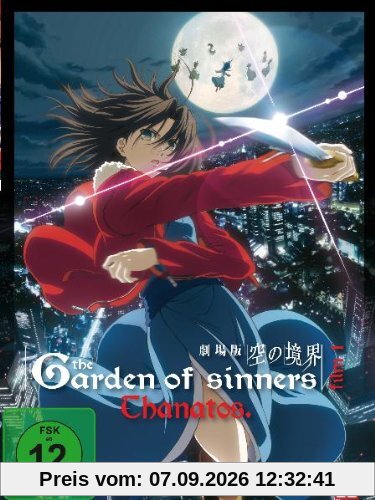 Garden of Sinners - Film 1: Thanatos (+ Soundtrack) [Limited Edition] [2 DVDs]