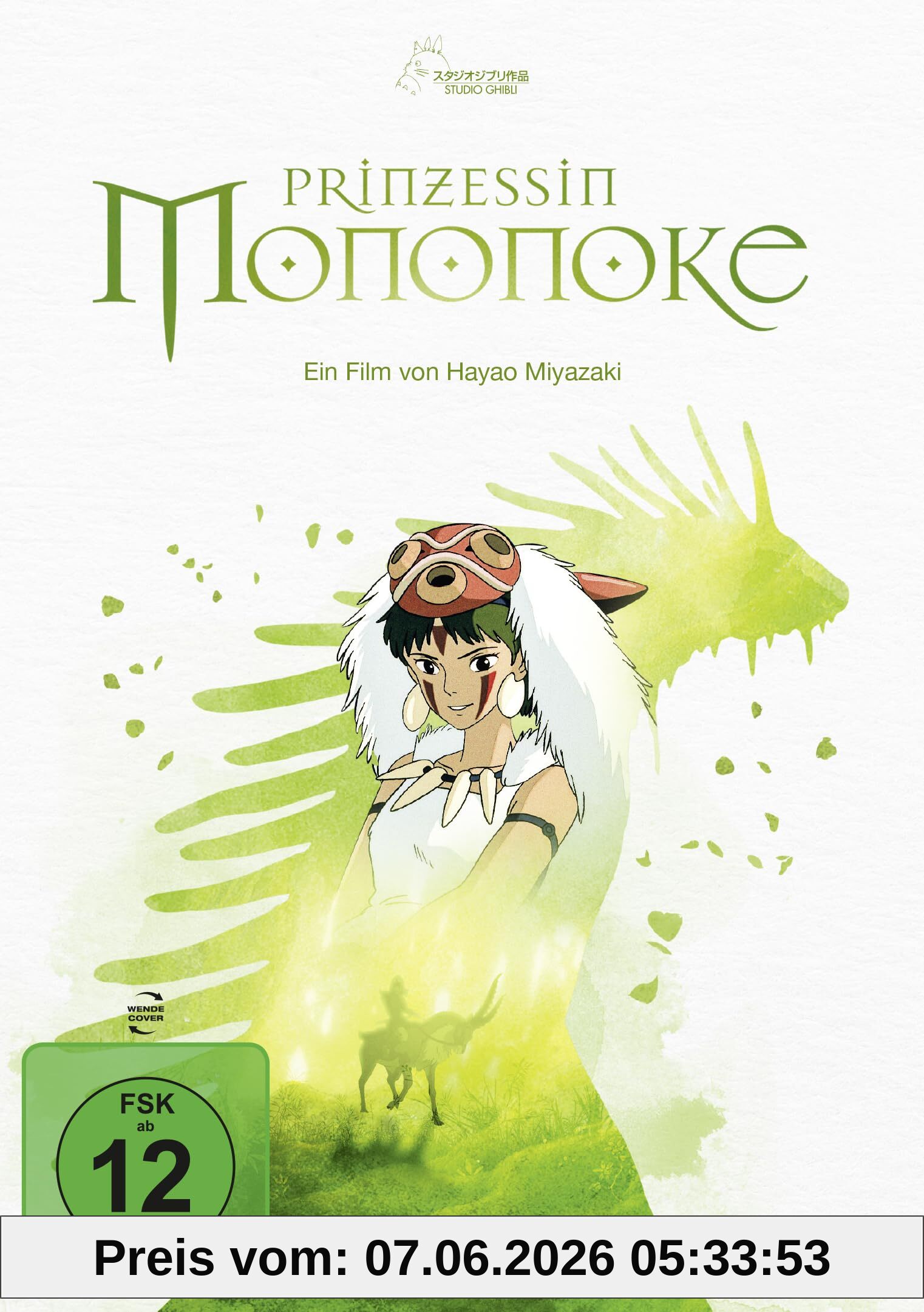 Prinzessin Mononoke (White Edition)
