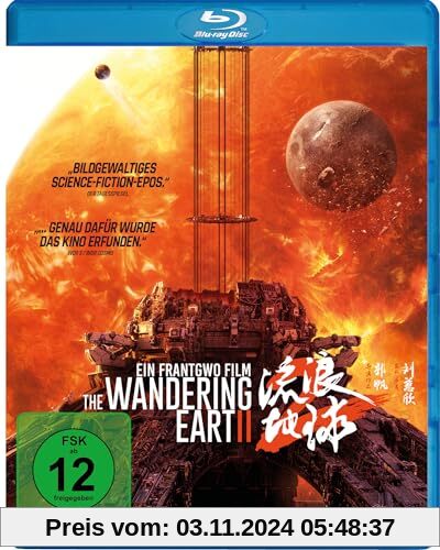 The Wandering Earth II [Blu-ray]