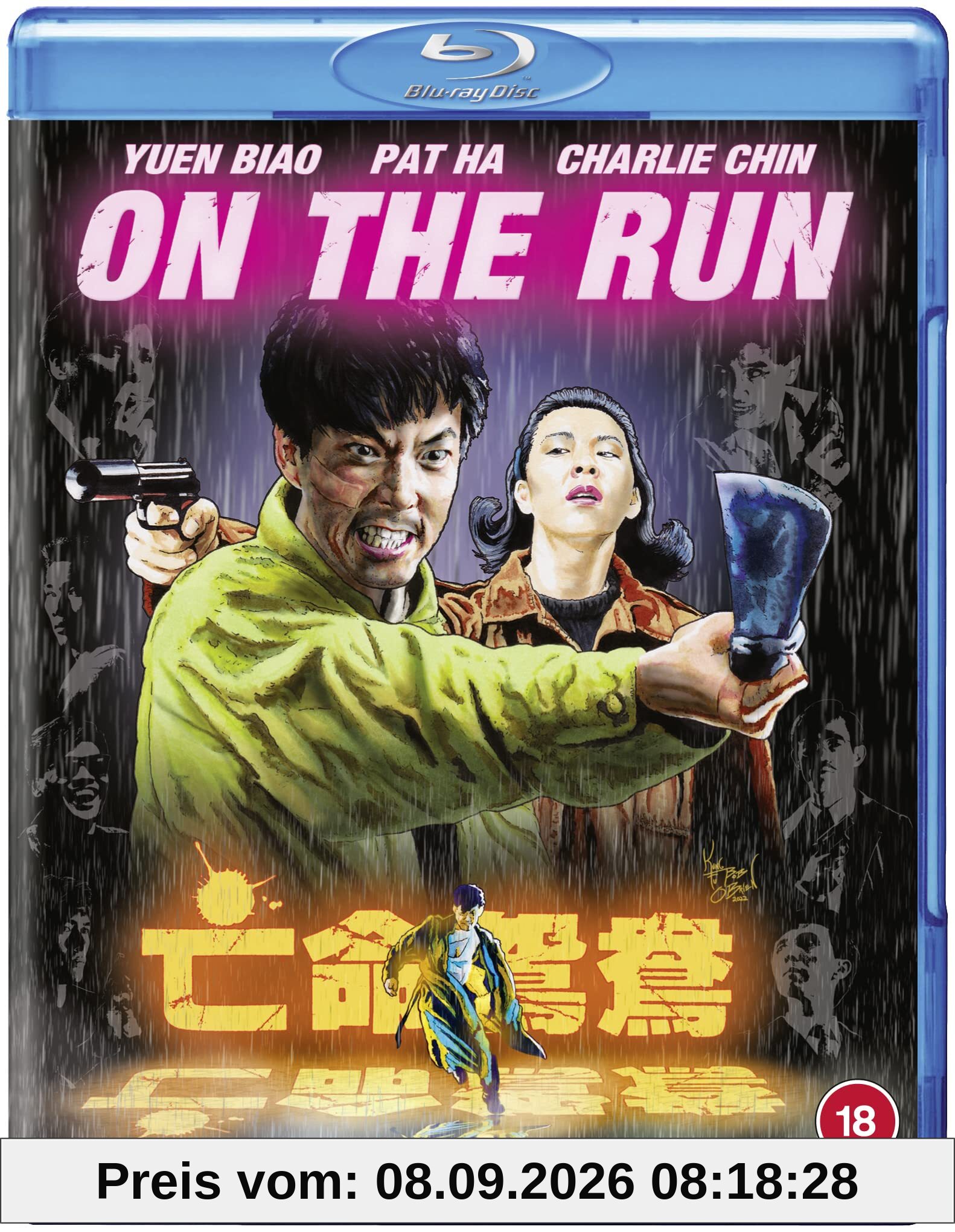 Mong ming yuen yeung [Blu-Ray] [Region B] (IMPORT) (Pas de version française)