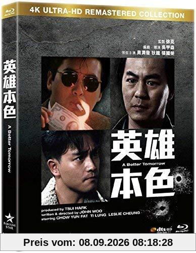 BETTER TOMORROW (1986) (FILM BY JOHN WOO YU-SEN) - BETTER TOMORROW (1986) (FILM BY JOHN WOO YU-SEN) (1 Blu-ray)