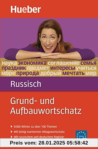 Grund- und Aufbauwortschatz Russisch: 8000 Wörter zu über 100 Themen / Buch