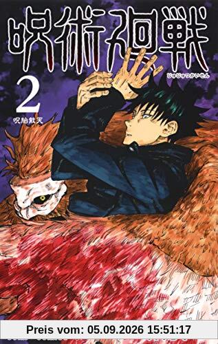 Jujutsu Kaisen 2